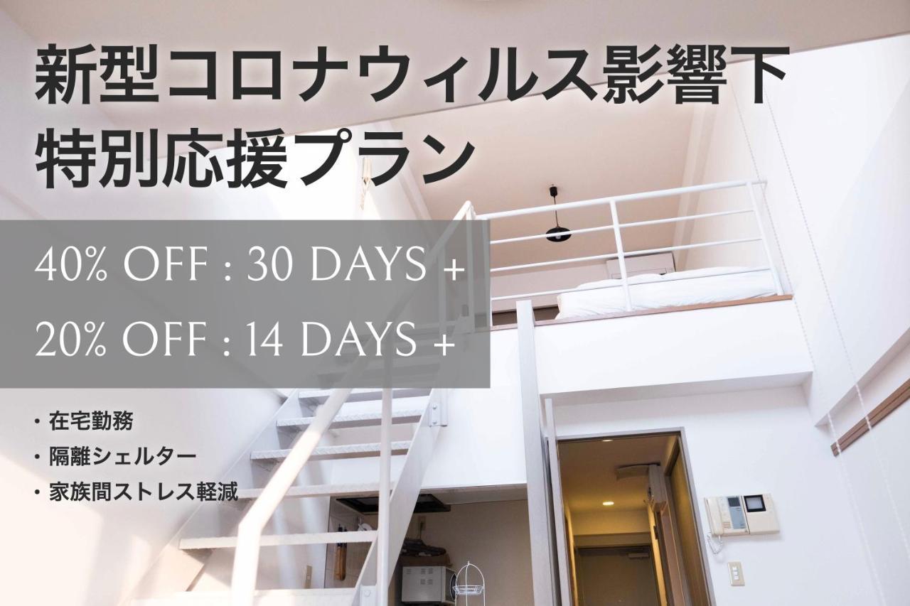Minimal Shimokita Stylish Loft Or Studio Apt Tokyo Bagian luar foto